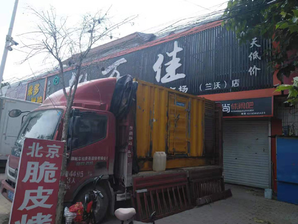 铁门关租赁发电机-柴油发电机组在火车站的应用