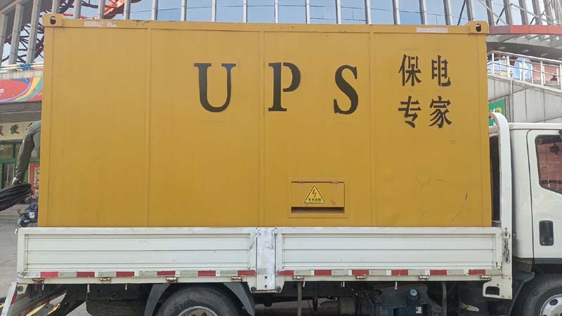 铁门关怎样判断柴油发电机组和UPS电源的配合工作是否正常?